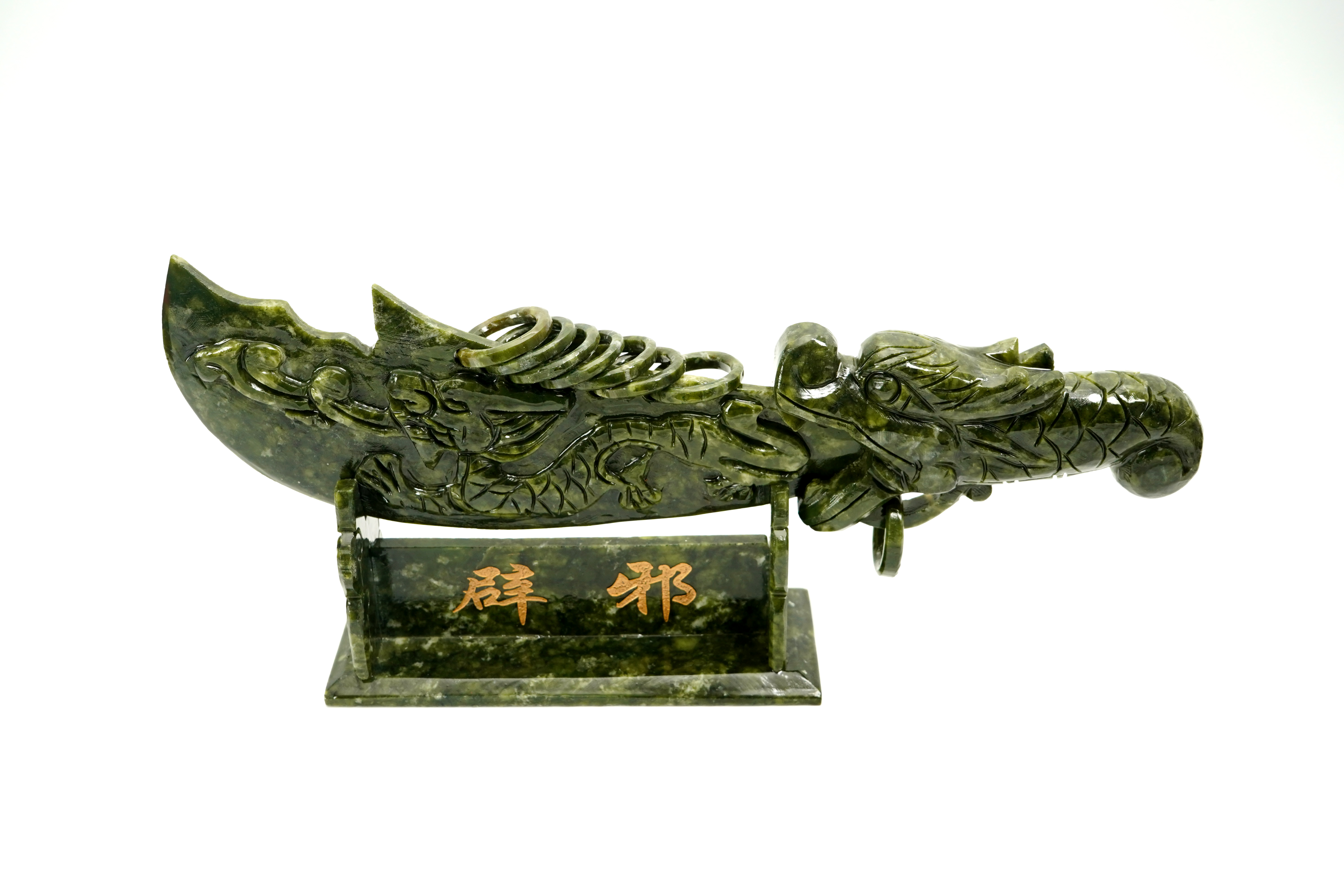 Xiuyan Jade Sword